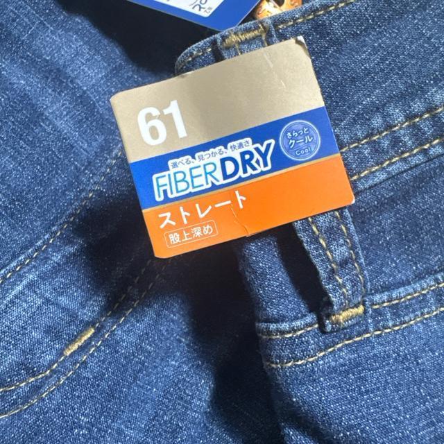 �V�i���g�p61�T�C�Y �X�g���[�g�f�j���@�W�[���Y�@�X�g���b�`����@�A �� �����t�@�b�V������ 