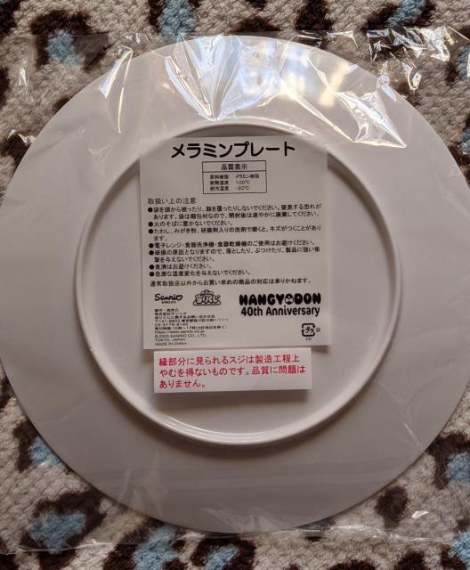 �n���M���h�����肭��(�����~���v���[�g�E�u���[) �� �A�j��/�R�~�b�N/�L�����N�^�[�� 