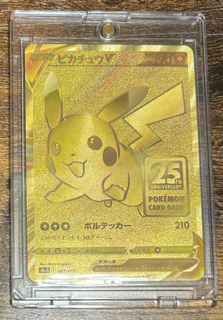 ポケモンカード ピカチュウV 25th ANNIVERSARY GOLDEN BOX プロモカード 観賞用 < トレーディングカード ポケモンカード ピカチュウV 25th ANNIVERSARY GOLDEN BOX プロモカード 観賞用 < トレーディングカードの