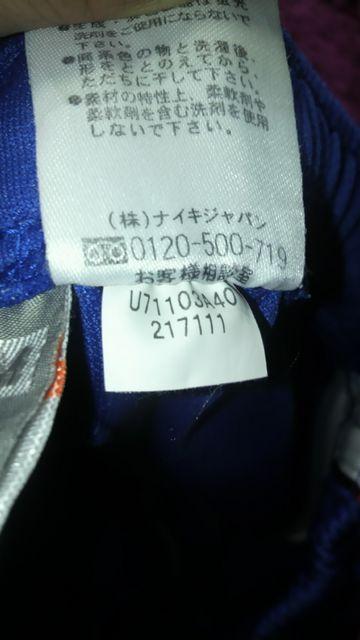 NIKEW[W㉺150  uh 