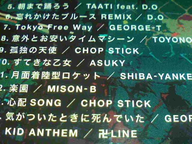 《SEMB》卍LINE ASUKY D.O MISON-B TAATI CHOP STICK GEORGE-T 窪塚洋介 レゲエ < CD/DVD/ビデオ  《SEMB》卍LINE ASUKY D.O MISON-B TAATI CHOP STICK GEORGE-T 窪塚洋介 レゲエ < CD/DVD/ビデオの