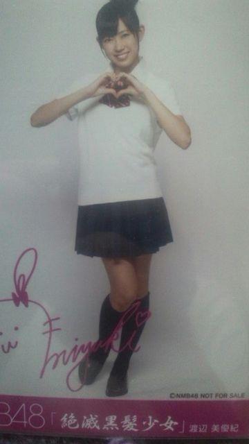 激レア!☆NMB48/渡辺美優紀☆1stシングル絶滅黒髪少女サイン入り生写真 < タレントグッズ  激レア!☆NMB48/渡辺美優紀☆1stシングル絶滅黒髪少女サイン入り生写真  < タレントグッズの