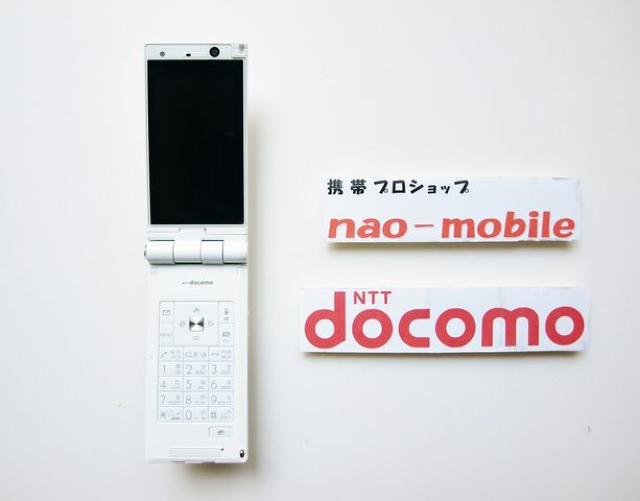 安心保証付♪未使用 ドコモ P-03A ホワイトパール 本体のみ < 家電/AV  安心保証付♪未使用 ドコモ P-03A ホワイトパール 本体のみ < 家電/AVの