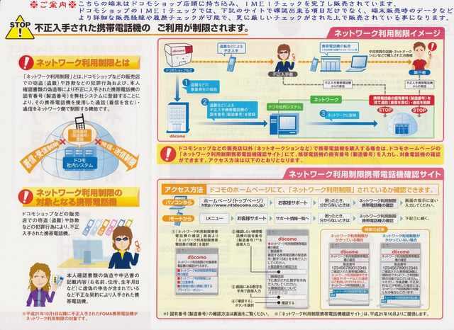 安心保証付♪未使用 ドコモ P-03A ホワイトパール 本体のみ < 家電/AV  安心保証付♪未使用 ドコモ P-03A ホワイトパール 本体のみ < 家電/AVの