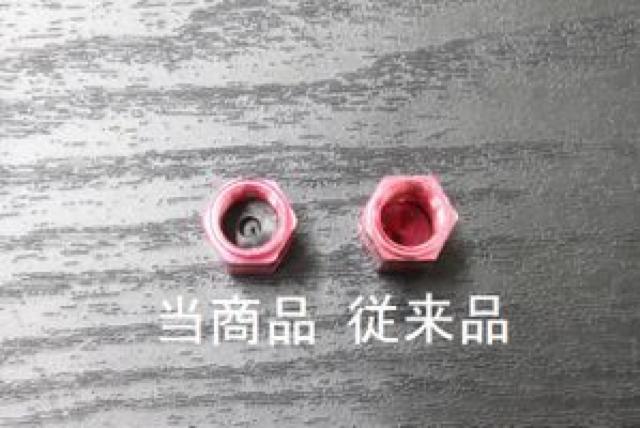 インプレッサG4 取付例あり カラフルエアバルブキャップtype3 < 自動車/バイク インプレッサG4 取付例あり カラフルエアバルブキャップtype3 < 自動車/バイク