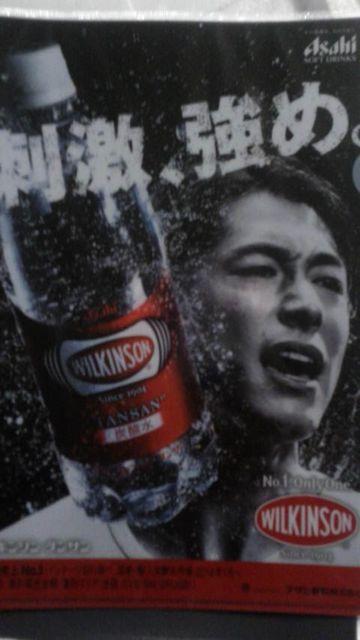 アサヒ、ウイルキンソン クリアファイル2種類セット新品未開封品非売品 < インテリア/ライフ  アサヒ、ウイルキンソン クリアファイル2種類セット新品未開封品非売品  < インテリア/ライフの