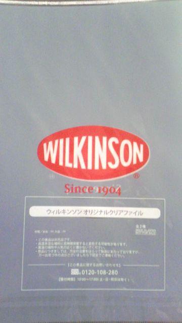 アサヒ、ウイルキンソン クリアファイル2種類セット新品未開封品非売品 < インテリア/ライフ  アサヒ、ウイルキンソン クリアファイル2種類セット新品未開封品非売品 < インテリア/ライフの