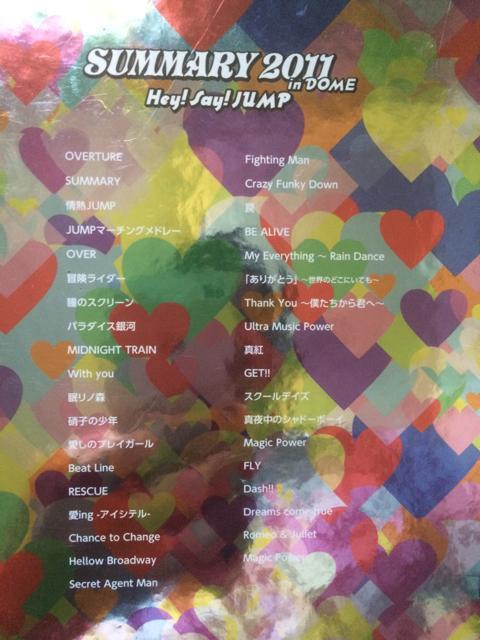 激安!超レア!☆HeySayJump/SUMMAY2011inDOME☆初回盤/DVD2枚 < タレントグッズ  激安!超レア!☆HeySayJump/SUMMAY2011inDOME☆初回盤/DVD2枚 < タレントグッズの