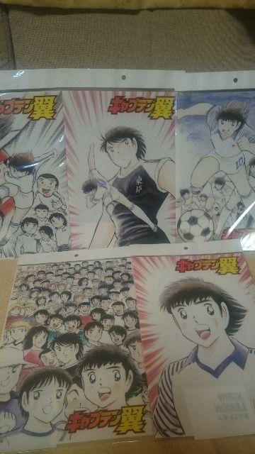 未開封 キャプテン翼×キリンレモン クリアファイル全5種 送込 < アニメ/コミック/キャラクター 未開封 キャプテン翼×キリンレモン クリアファイル全5種 送込 < アニメ/コミック/キャラクターの