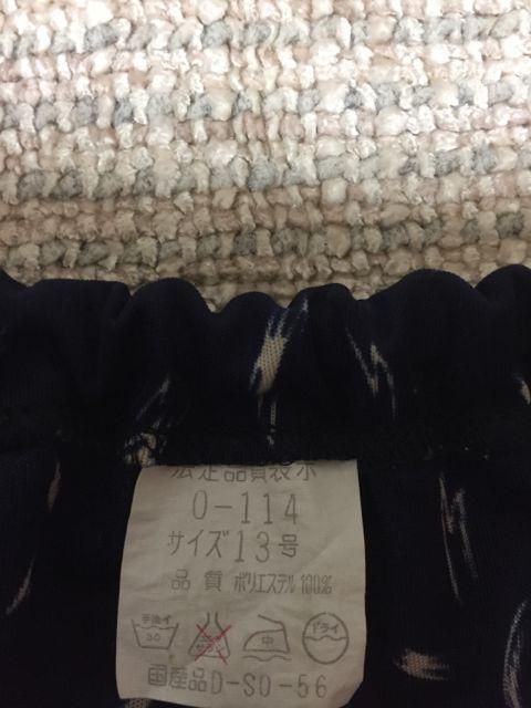 203.�V�i���R�x���g�t���p�t�X���[�u�����s�[�X���l�C�r�[��13�� �� �����t�@�b�V������ 