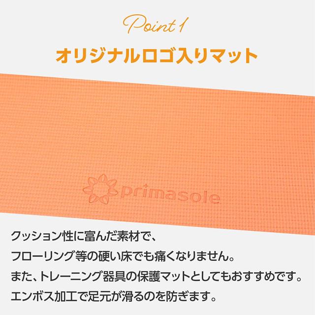 ヨガマット 【4mm】【8mm】 収納ケース付き フィットネス < ヘルス/ビューティー  ヨガマット 【4mm】【8mm】 収納ケース付き フィットネス < ヘルス/ビューティーの