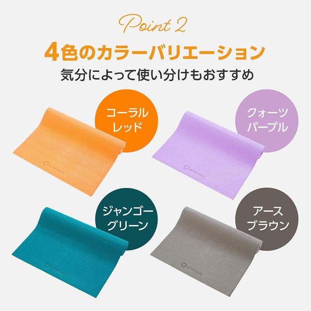 ヨガマット 【4mm】【8mm】 収納ケース付き フィットネス < ヘルス/ビューティー  ヨガマット 【4mm】【8mm】 収納ケース付き フィットネス < ヘルス/ビューティーの