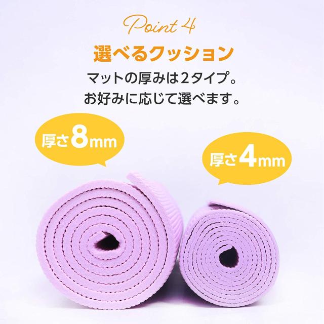 ヨガマット 【4mm】【8mm】 収納ケース付き フィットネス < ヘルス/ビューティー  ヨガマット 【4mm】【8mm】 収納ケース付き フィットネス < ヘルス/ビューティーの