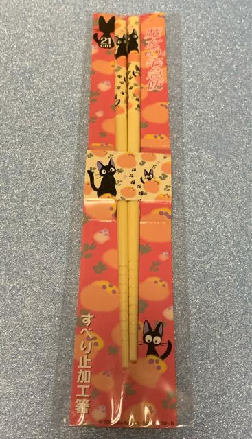 Wu ̑}    Aj/R~bN/LN^[ 