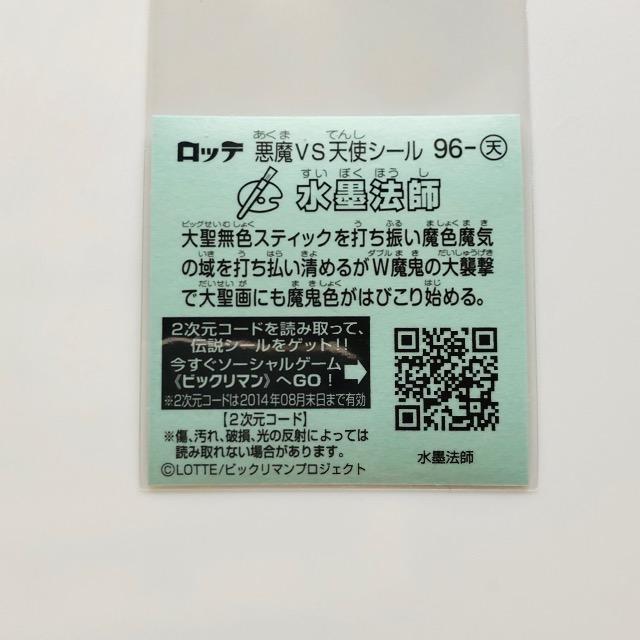 rbN}`U 96-V@n@t  zr[ 