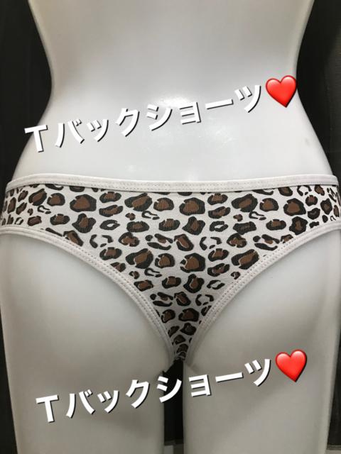 Tバックショーツ Lサイズ < 男性ファッション  Tバックショーツ Lサイズ  < 男性ファッションの