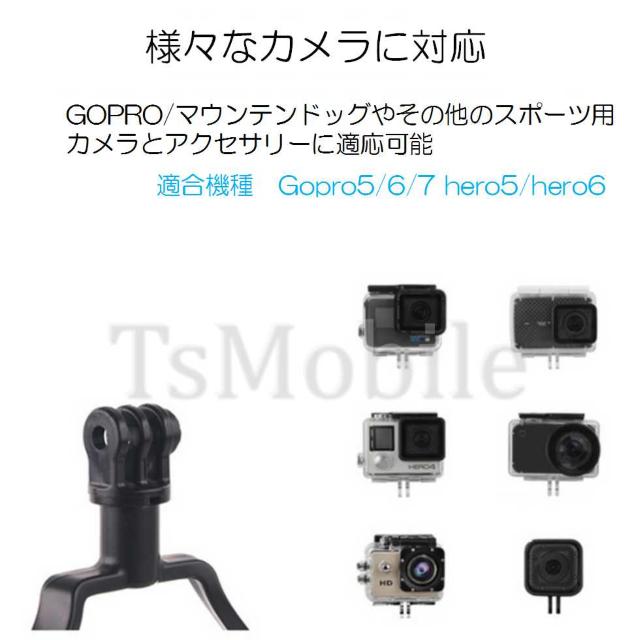 GoProネックカメラマント アクセサリー ホルダー < 家電/AV  GoProネックカメラマント アクセサリー ホルダー < 家電/AVの