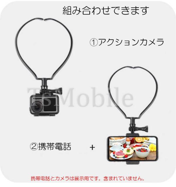 GoProネックカメラマント アクセサリー ホルダー < 家電/AV  GoProネックカメラマント アクセサリー ホルダー < 家電/AVの