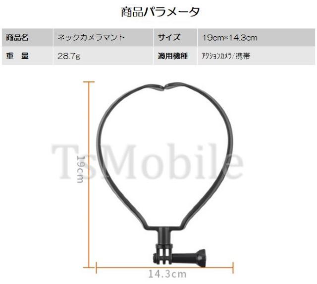 GoProネックカメラマント アクセサリー ホルダー < 家電/AV  GoProネックカメラマント アクセサリー ホルダー < 家電/AVの