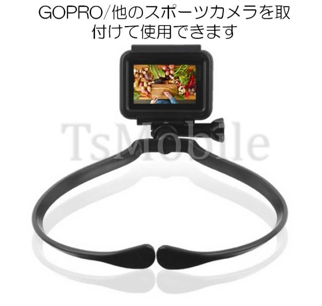 GoProネックカメラマント アクセサリー ホルダー < 家電/AV  GoProネックカメラマント アクセサリー ホルダー < 家電/AVの
