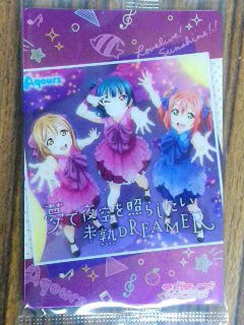 ラブライブ!サンシャイン!!〜『夢で夜空を照らしたい』のミュージックカード < アニメ/コミック/キャラクター  ラブライブ!サンシャイン!!〜『夢で夜空を照らしたい』のミュージックカード  < アニメ/コミック/キャラクターの