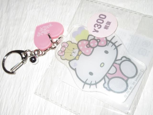 未開封☆ハローキティ*アクリルキーホルダー*ハートチャーム < おもちゃ 未開封☆ハローキティ*アクリルキーホルダー*ハートチャーム < おもちゃの