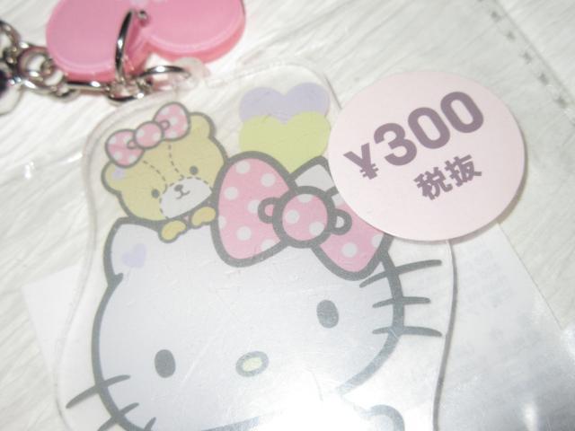未開封☆ハローキティ*アクリルキーホルダー*ハートチャーム < おもちゃ 未開封☆ハローキティ*アクリルキーホルダー*ハートチャーム < おもちゃの