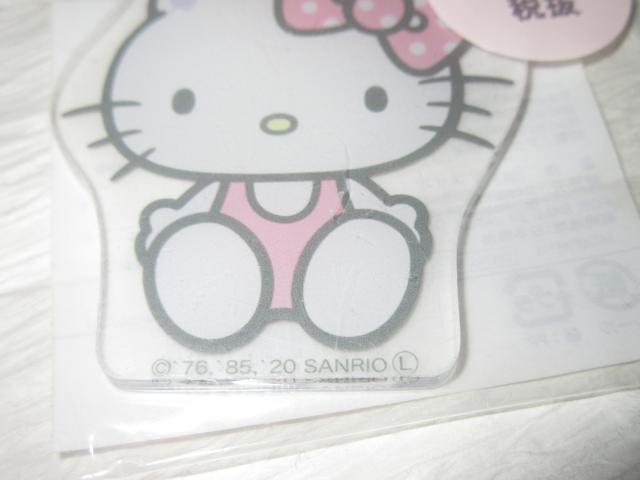 未開封☆ハローキティ*アクリルキーホルダー*ハートチャーム < おもちゃ 未開封☆ハローキティ*アクリルキーホルダー*ハートチャーム < おもちゃの