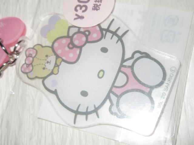 未開封☆ハローキティ*アクリルキーホルダー*ハートチャーム < おもちゃ 未開封☆ハローキティ*アクリルキーホルダー*ハートチャーム < おもちゃの
