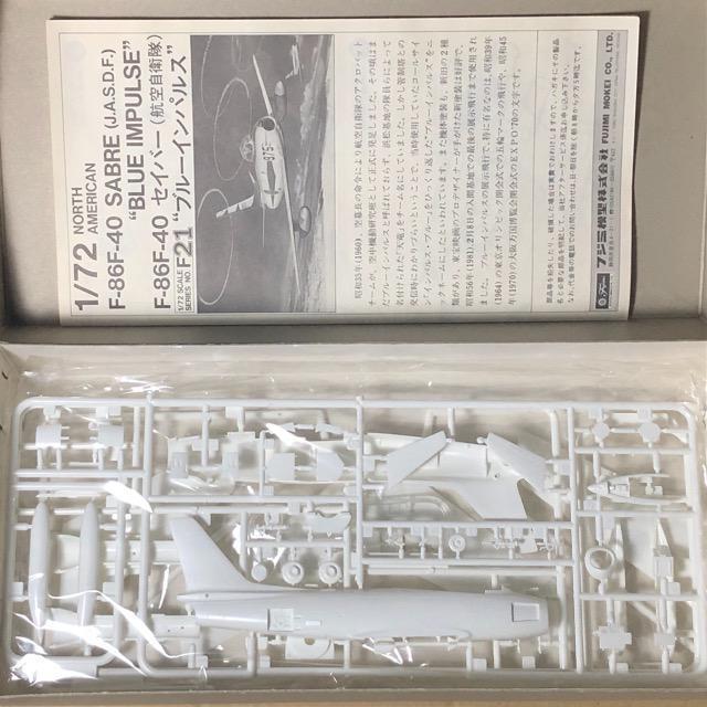 1/72 tW~ F-86F-40 ZCo[ q󎩉q u[CpX  zr[ 