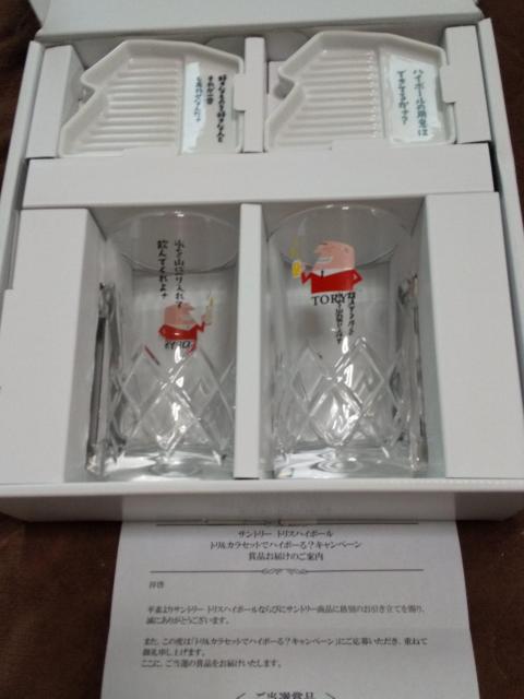 サントリートリスハイボール トリ&カラセット当選品 < ホビー  サントリートリスハイボール トリ&カラセット当選品 < ホビーの