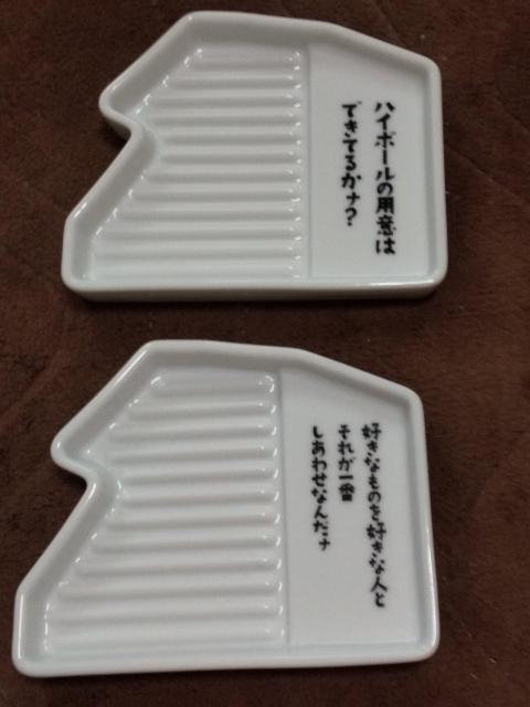 サントリートリスハイボール トリ&カラセット当選品 < ホビー  サントリートリスハイボール トリ&カラセット当選品 < ホビーの