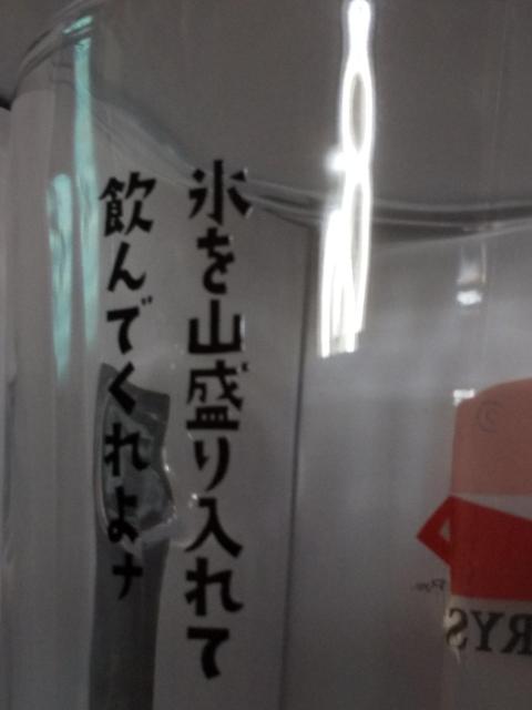 サントリートリスハイボール トリ&カラセット当選品 < ホビー  サントリートリスハイボール トリ&カラセット当選品 < ホビーの