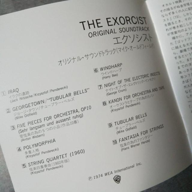 GOTHたちの聖典『ノド書〜The Book of Nod』ヴァンパイアなど < 本/雑誌  GOTHたちの聖典『ノド書〜The Book of Nod』ヴァンパイアなど < 本/雑誌の