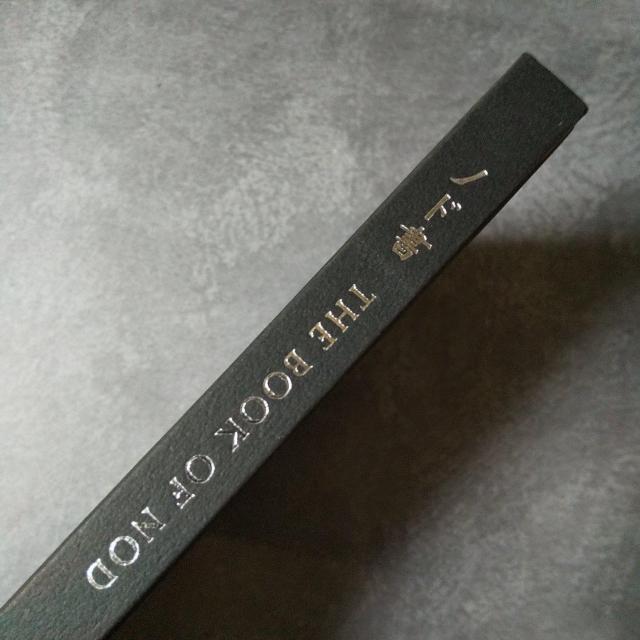 GOTHたちの聖典『ノド書〜The Book of Nod』ヴァンパイアなど < 本/雑誌  GOTHたちの聖典『ノド書〜The Book of Nod』ヴァンパイアなど < 本/雑誌の