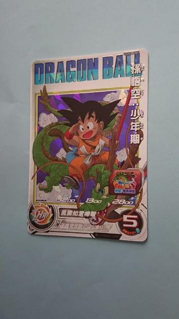 スーパードラゴンボールヒーローズSDBH UGM5弾 ASEC 孫悟空:少年期 < トレーディングカード  スーパードラゴンボールヒーローズSDBH UGM5弾 ASEC 孫悟空:少年期  < トレーディングカードの