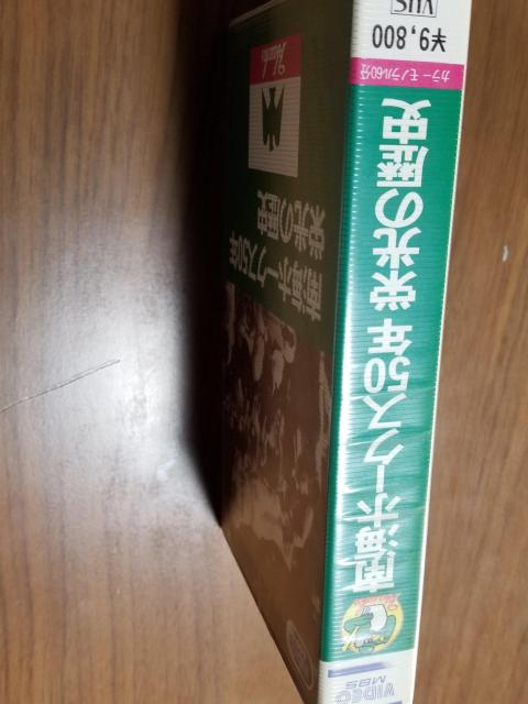 Cz[NX50N h̗j@rfIe[v  W[/X|[c 