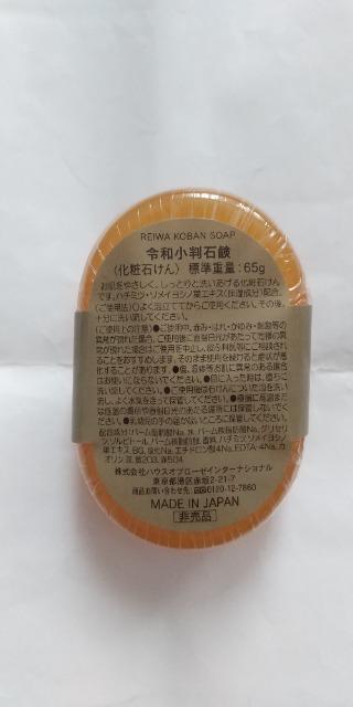 ☆ハウスオブローゼ令和小判型石けん(非売品)☆ < ブランド  ☆ハウスオブローゼ令和小判型石けん(非売品)☆ < ブランドの