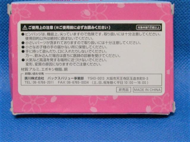 ◎未使用品◆ROUND1×ワンピースピンバッジ < アニメ/コミック/キャラクター  ◎未使用品◆ROUND1×ワンピースピンバッジ < アニメ/コミック/キャラクターの