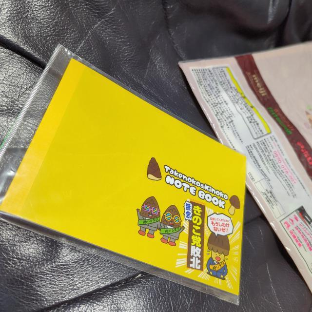 meiji  Ԃ̂̎R/̗̂E ^I񔄕im[ĝ̎R/̗̂  zr[ 