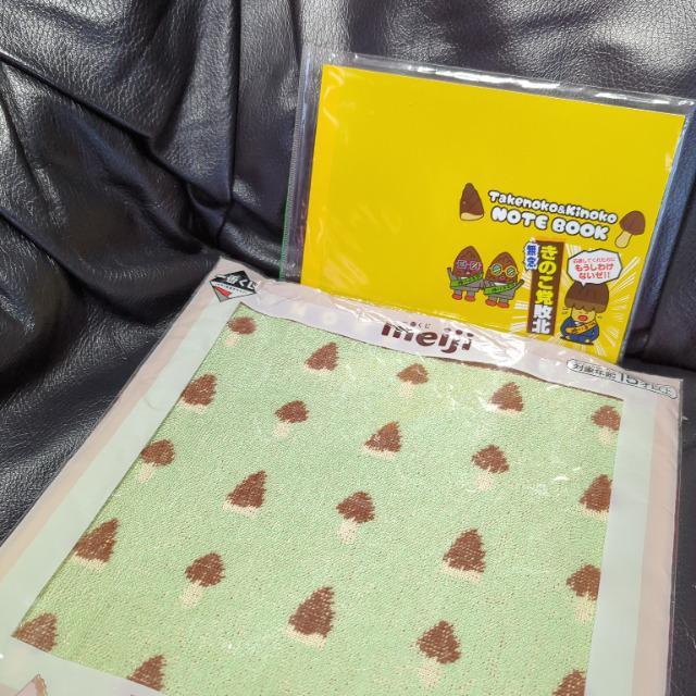 meiji  Ԃ̂̎R/̗̂E ^I񔄕im[ĝ̎R/̗̂  zr[ 