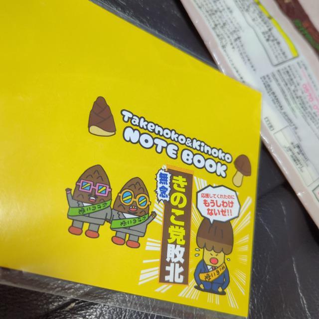 meiji  Ԃ̂̎R/̗̂E ^I񔄕im[ĝ̎R/̗̂  zr[ 