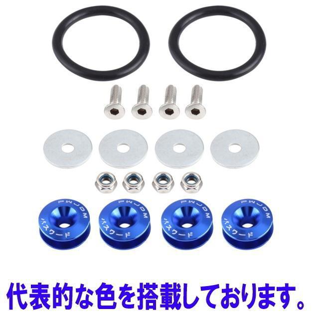 クイックリリースファスナー バンパー 脱着が簡単に【ピンク】アルミ製 ダウンサス車のバンパー脱着がワンタッチ レーシングファスナー < 自動車/バイク クイックリリースファスナー バンパー 脱着が簡単に【ピンク】アルミ製 ダウンサス車のバンパー脱着がワンタッチ レーシングファスナー < 自動車/バイク