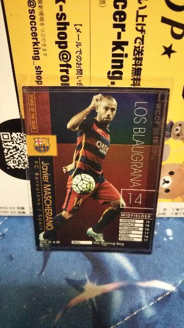 1516 SOC �}�X�`�F���[�m  �� �g���[�f�B���O�J�[�h�� 