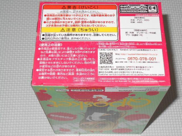 チェンソーマン Qposket パワー★新品未開封 < アニメ/コミック/キャラクター  チェンソーマン Qposket パワー★新品未開封 < アニメ/コミック/キャラクターの