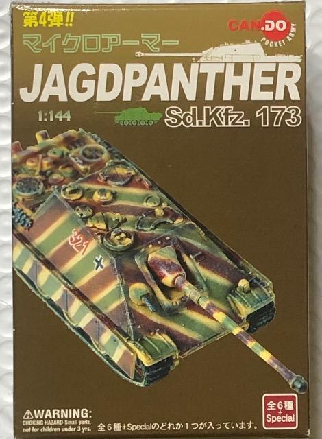 DRAGON 1/144 }CNA[}[ JAGDPANTHER [^] ԋtc 1945Nt nK[   zr[ 