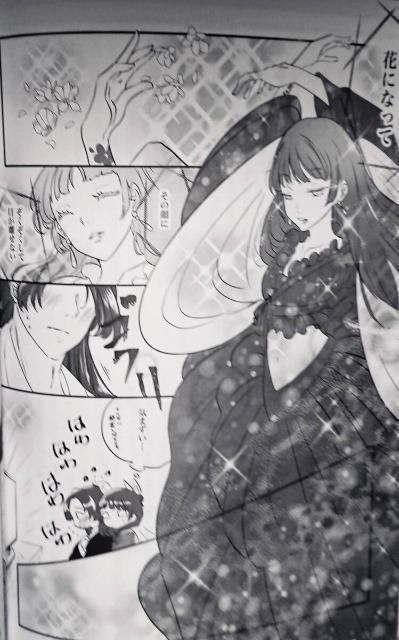 薬屋のひとりごと同人誌「ANIMELIA」《壬氏×猫猫》 < アニメ/コミック/キャラクター  薬屋のひとりごと同人誌「ANIMELIA」《壬氏×猫猫》 < アニメ/コミック/キャラクターの