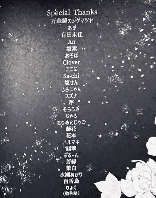 薬屋のひとりごと同人誌「ANIMELIA」《壬氏×猫猫》 < アニメ/コミック/キャラクター  薬屋のひとりごと同人誌「ANIMELIA」《壬氏×猫猫》 < アニメ/コミック/キャラクターの