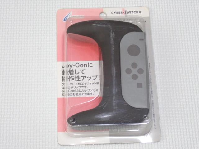 switch★CYBER ラバーコートグリップミニ ブラック★新品未開封 < ゲーム本体/ソフト  switch★CYBER ラバーコートグリップミニ ブラック★新品未開封  < ゲーム本体/ソフトの