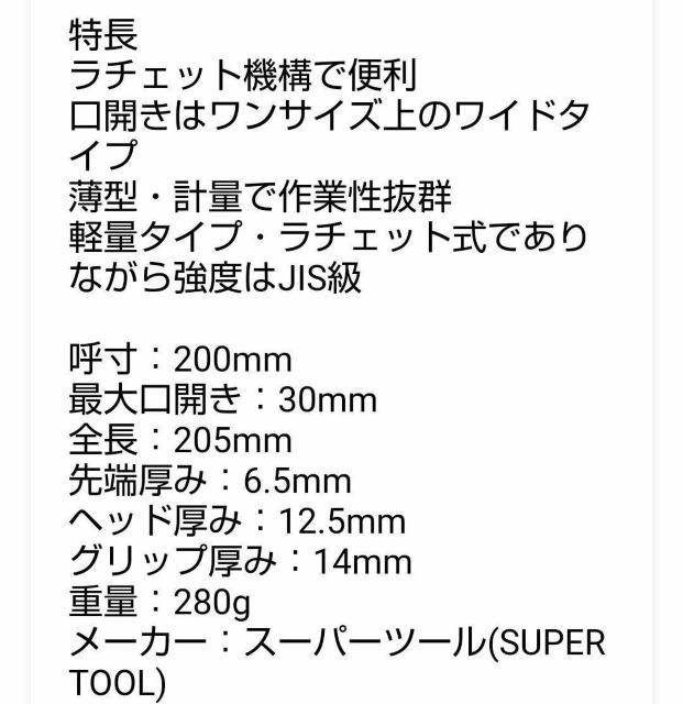 L[`@kQOO@SUPER TOOL@X[p[c[@`Fbg  /oCN